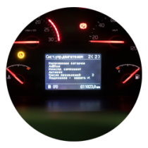 Отключение мочевины